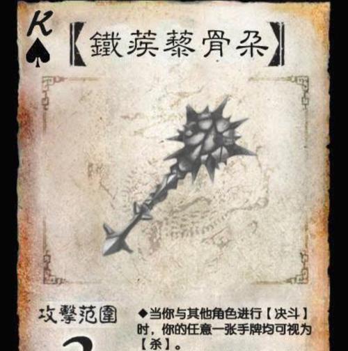 三国杀铃铛代表哪个武将？使用铃铛的策略是什么？
