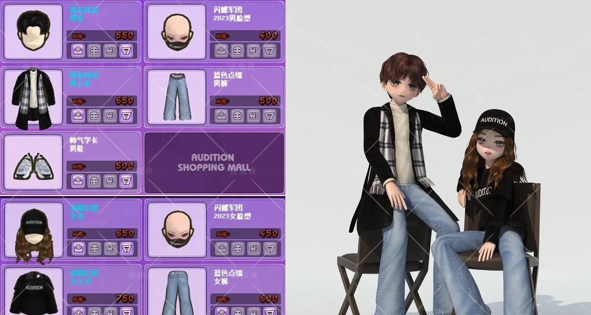 劲舞团女款黑白西服搭配技巧有哪些？