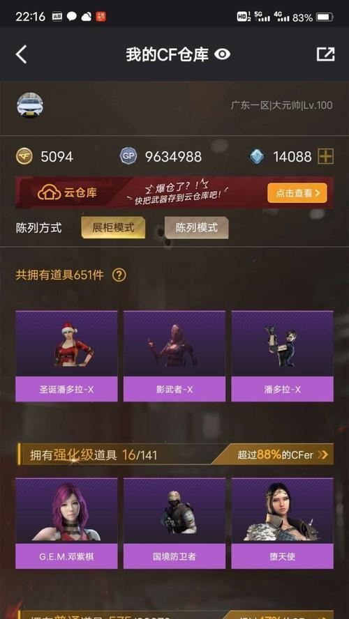 CF海豹突击队卡点技巧是什么？如何有效卡点？