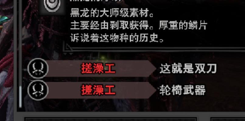 魔域手游黑龙传承加点策略是什么？