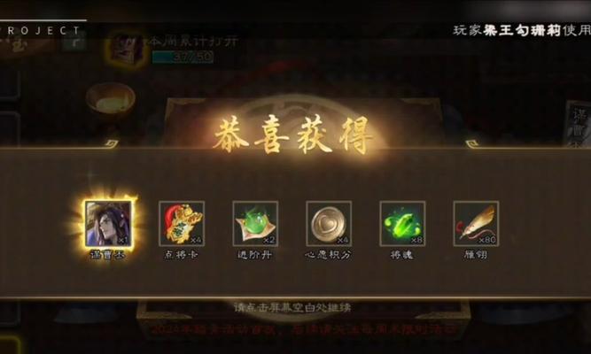 三国杀盒子概率如何查看？