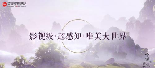 完美世界IP代理权解除流程是什么？遇到问题如何解决？