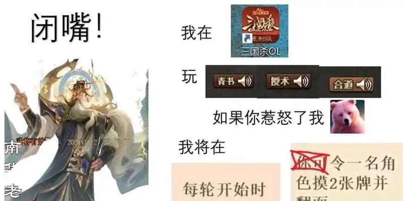 三国杀中的仙鹤模式是怎样的？规则和玩法是什么？