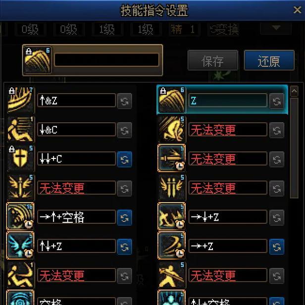 剑魂3.21手搓技能释放技巧是什么？