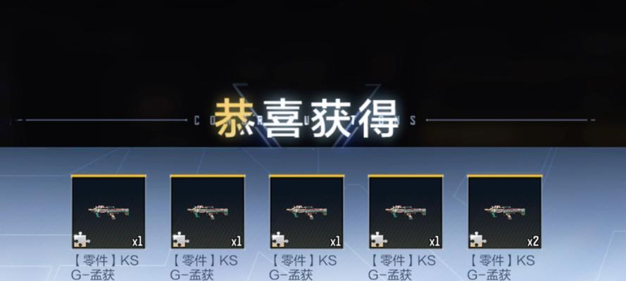 cf不登顶碎片积分奖励是多少？如何最大化获取？