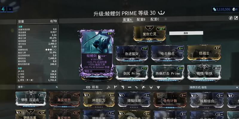 星际战甲搞怪名字怎么取？有哪些创意建议？