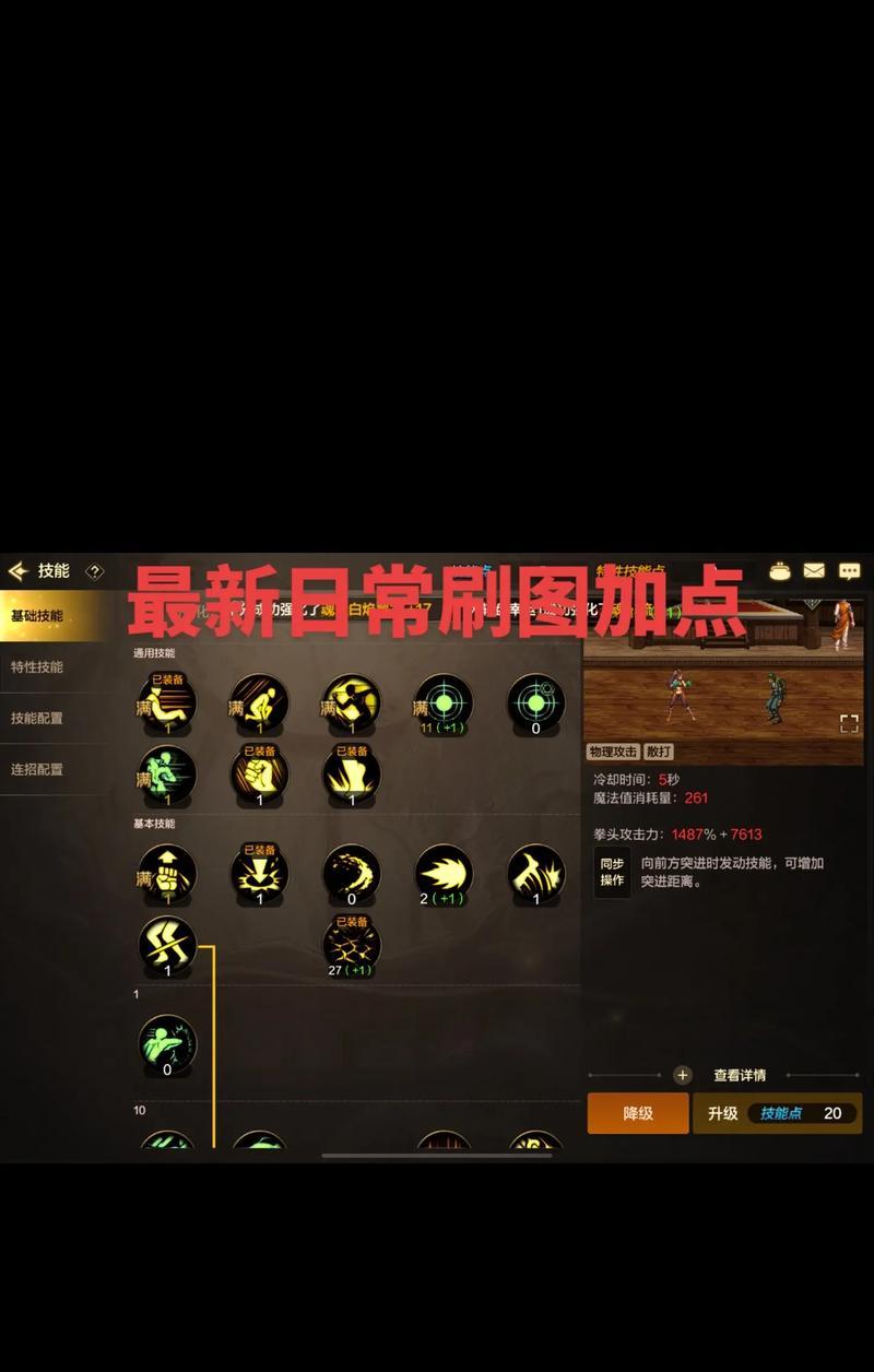 dnf武神应该选择哪种属性发展？