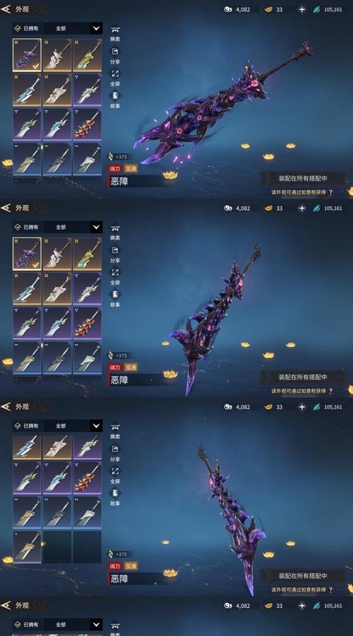 完美世界中沉水龙雀武器有何特点？