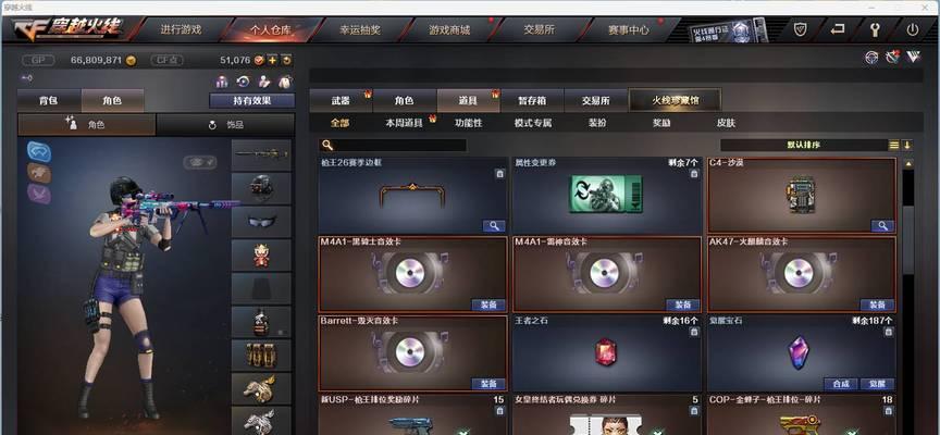 cf钻石宝箱满抽需要多少钻石？