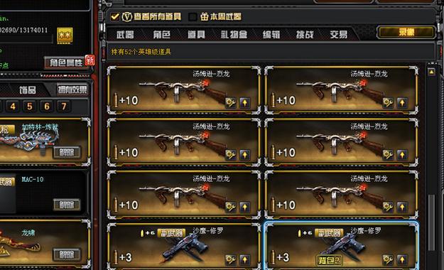 四月三号cf预言端游多少钱？价格和购买方式是什么？