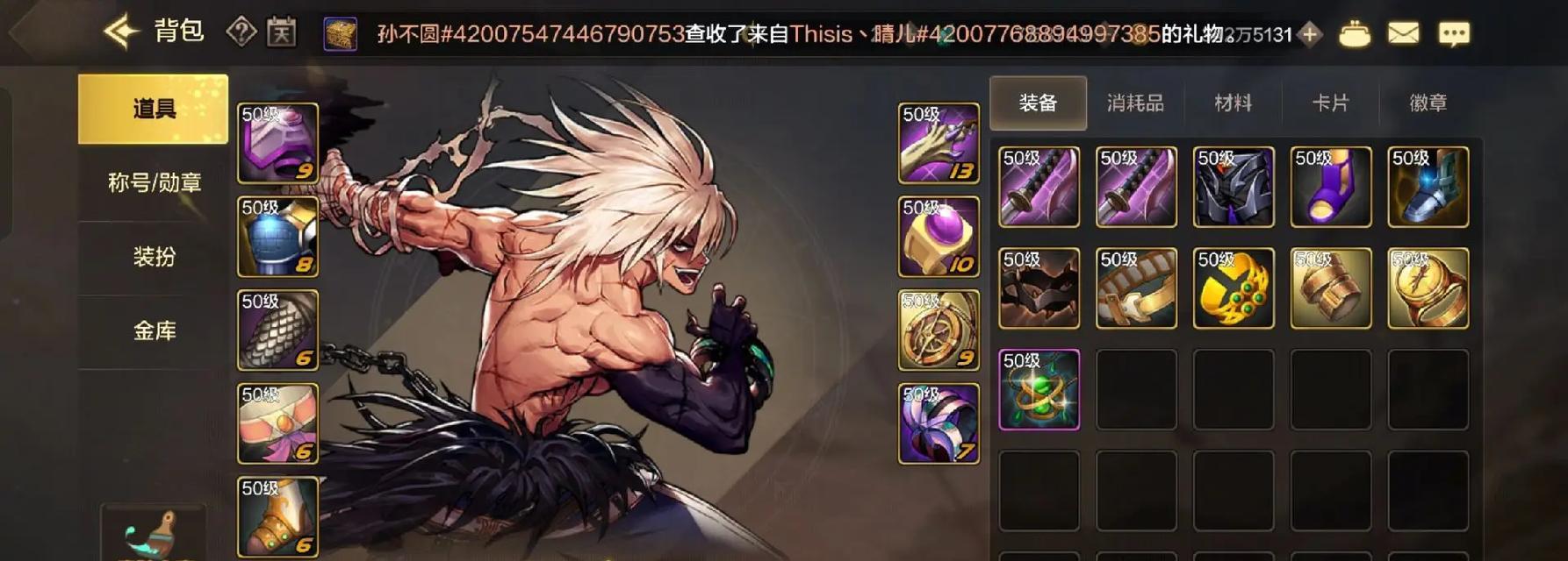 地下城手游如何卡无敌状态？操作步骤是什么？