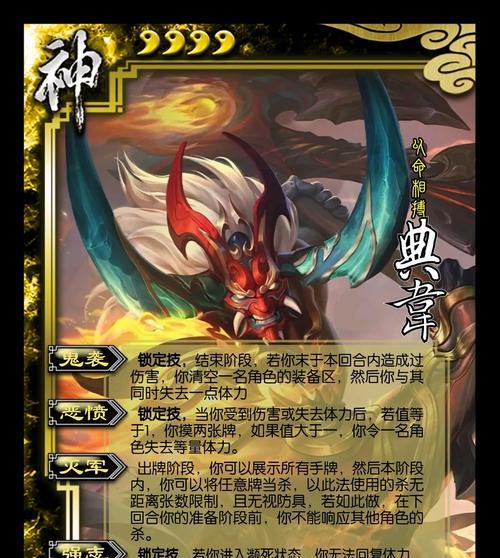 三国杀中被骂的武将有哪些？原因是什么？