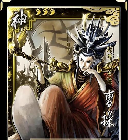 三国杀中“什么爵”技能属于哪位角色？