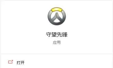 如何查看守望先锋平台余额？余额查询方法是什么？