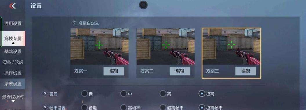 多少帧的显示器无法流畅玩cf？如何选择合适的显示器？