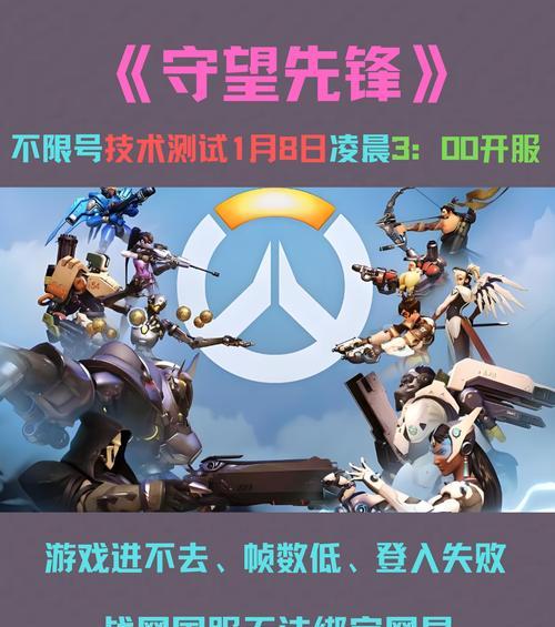 守望先锋的入门指南是什么？新手应该如何开始游戏？