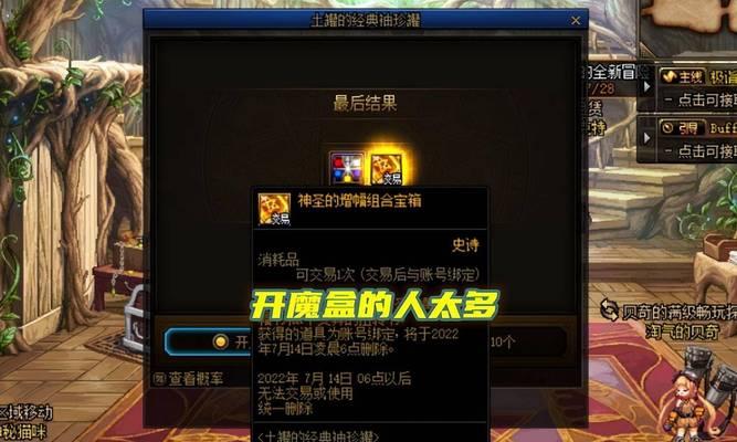 异界气息解除步骤和注意事项有哪些？