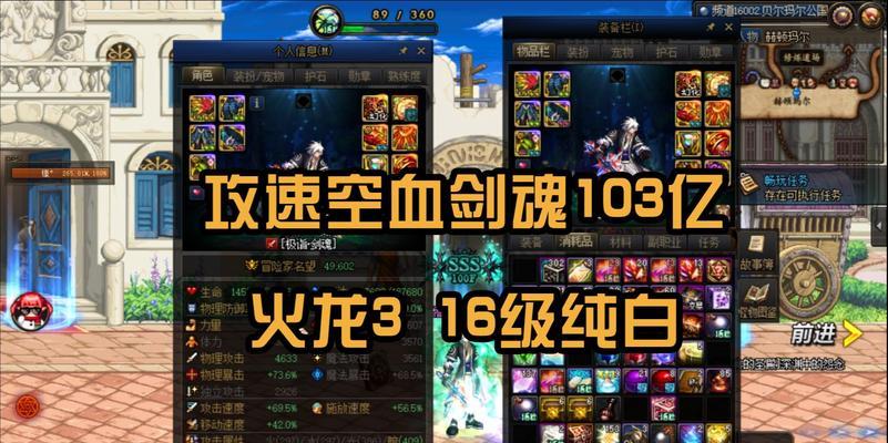 剑魂巴卡尔攻坚的性能如何？巴卡尔攻坚是否值得入手？