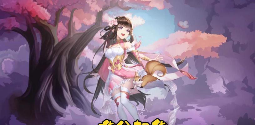三国杀中送花的含义是什么？代表了哪些情感？