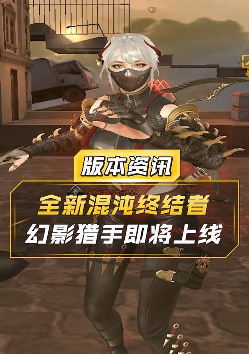 CF中如何开启幻影角色？