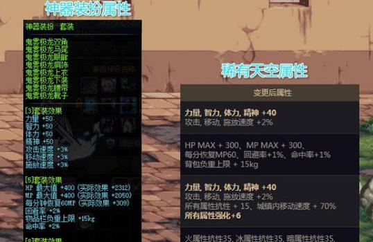 dnf装备升级神器获取途径？如何使用装备升级神器？