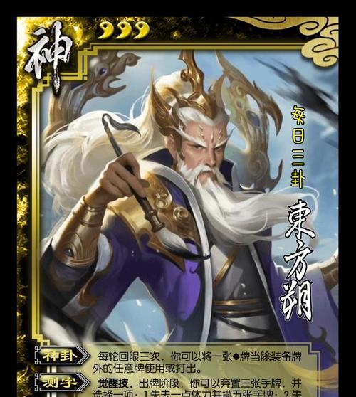 三国杀天子令的完整列表是什么？如何获得所有天子令？