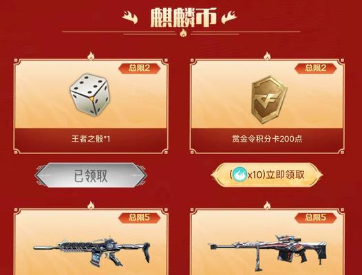 cf2万钻石购买骰子数量是多少？