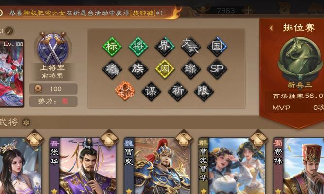 三国杀武将经验满后如何处理？