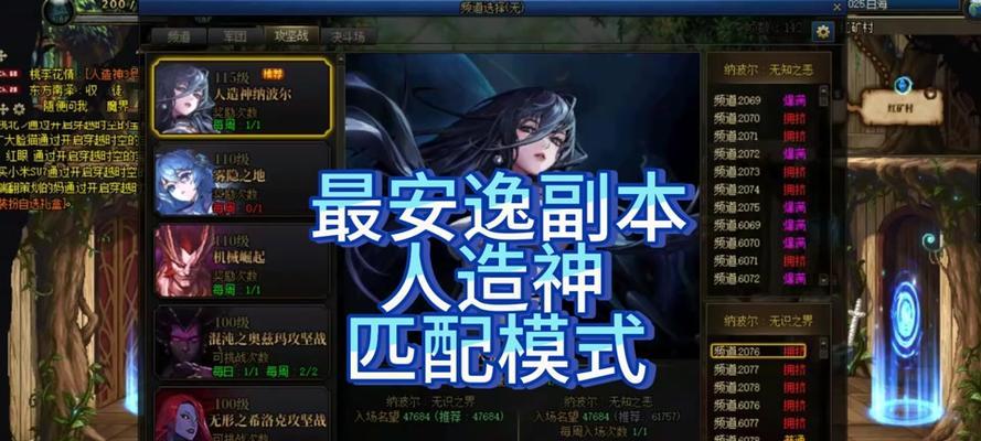 DNF为何缺少攻坚模式？如何参与类似活动？