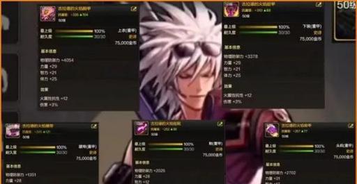 dnf枪炮师推荐套装是什么？