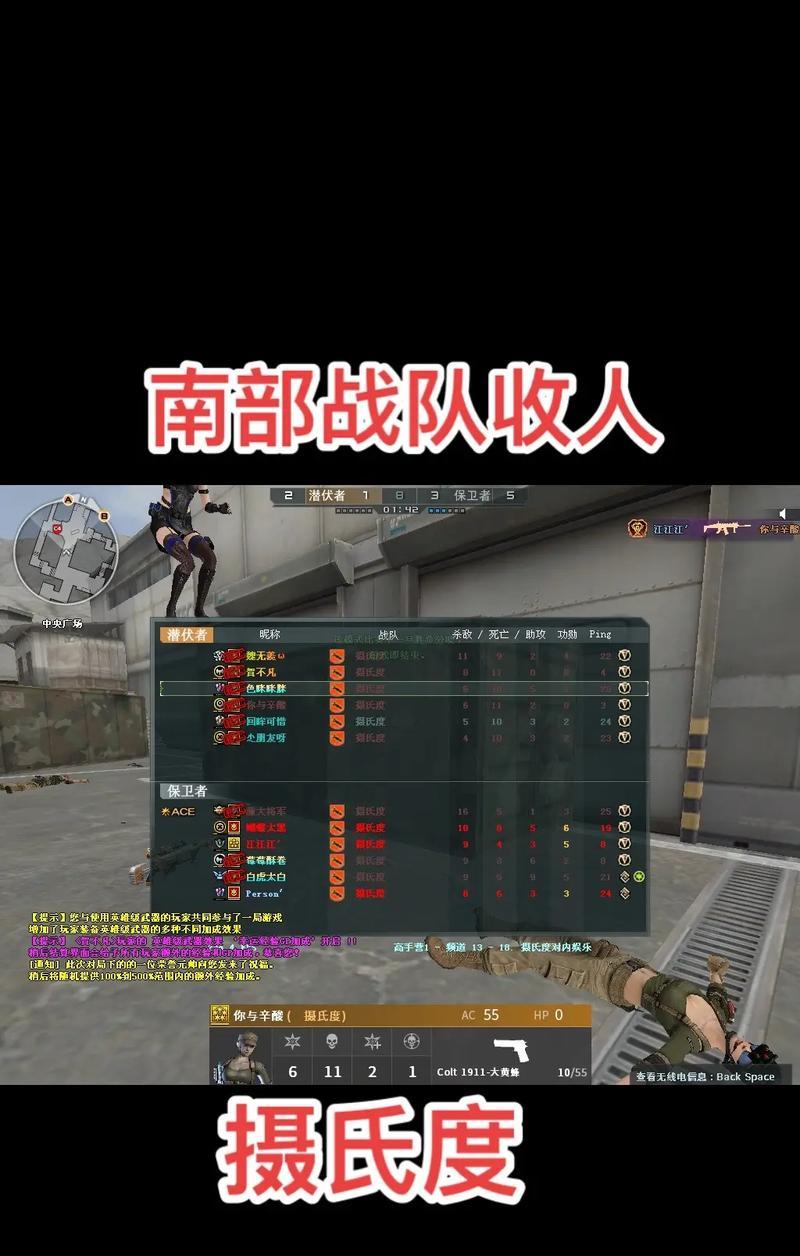 战队cf邀请队友的方法是什么？邀请过程中可能遇到的问题？