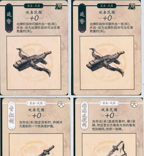 三国杀什么是离场技能？离场技能的作用和使用时机是什么？