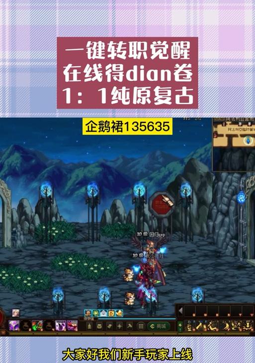DNF中制作传承套的步骤是什么？需要哪些材料？