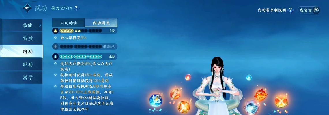 完美世界中黄一打鼓的方法是什么？操作步骤是怎样的？