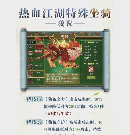 热血江湖传大兵加点技巧是什么？加点后有何优势？