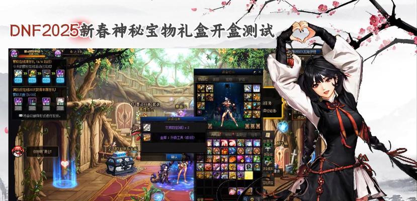 DNF中哪些物品最值钱？在哪里可以兑换？