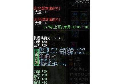 dnf海神套适合刷哪些副本？海神套的获取途径是什么？