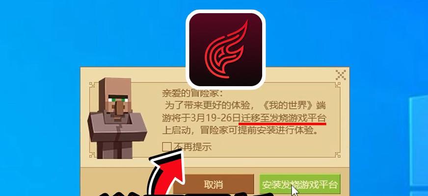 我的世界神种获取方法是什么？如何获得最完美的神种？