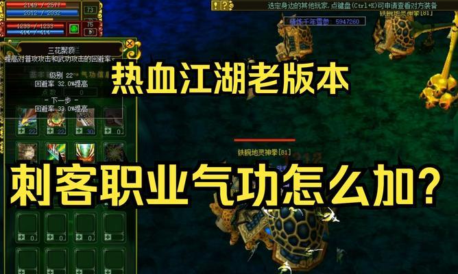 热血江湖县城副本打法是什么？攻略要点有哪些？