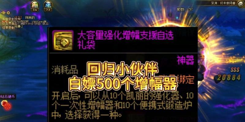 DNF锻造材料有哪些？选择哪种锻造方式更好？