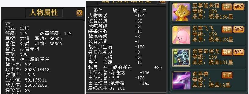 魔域小龙虾宠物有什么特别之处？