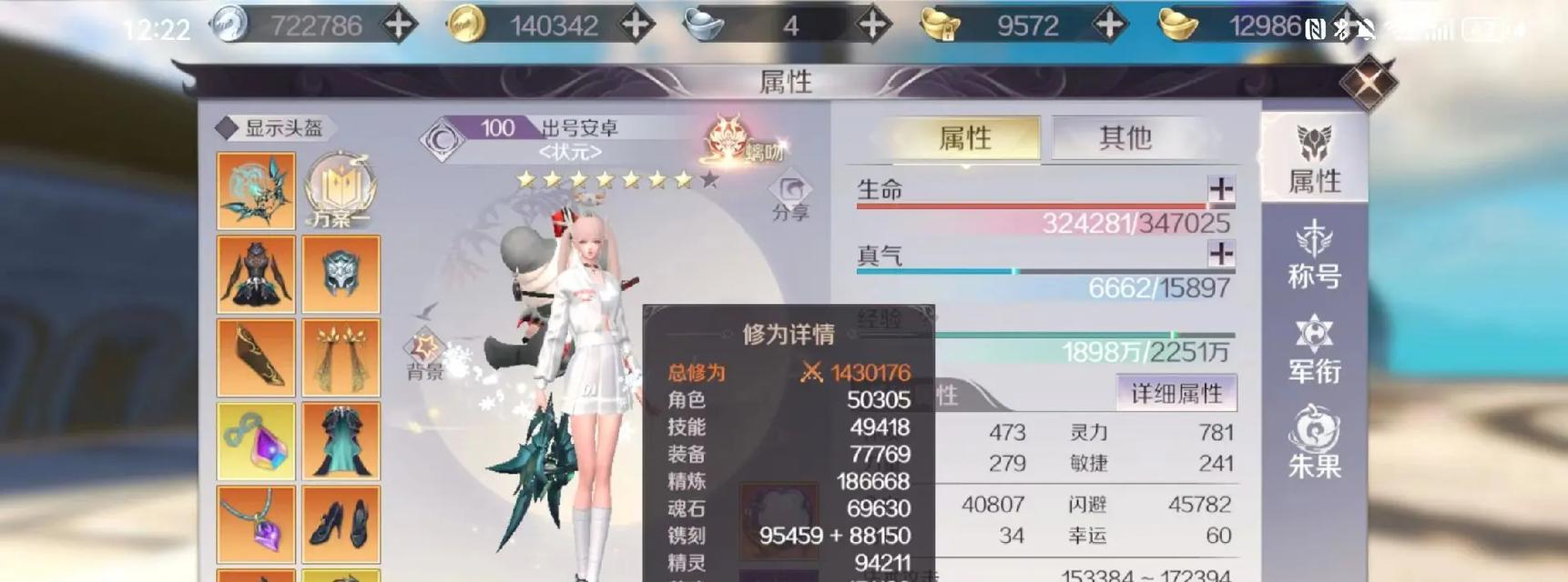 完美世界进入大厅的步骤是什么？大厅功能有哪些？