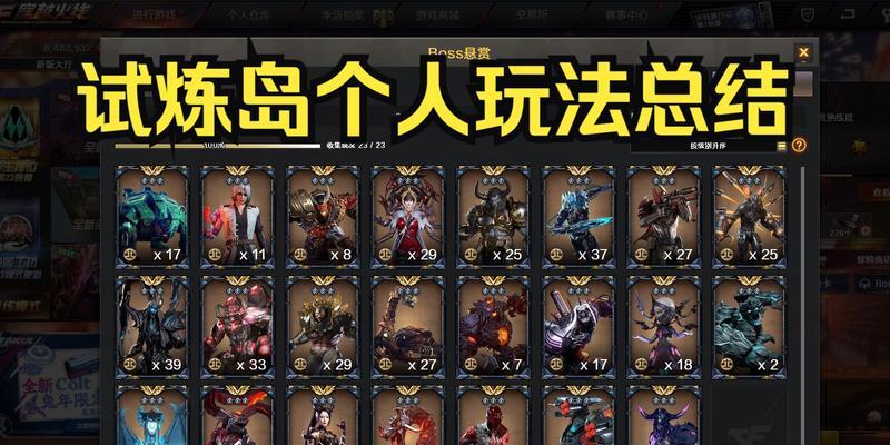 cf天赋点获取途径有哪些？需要多少费用？