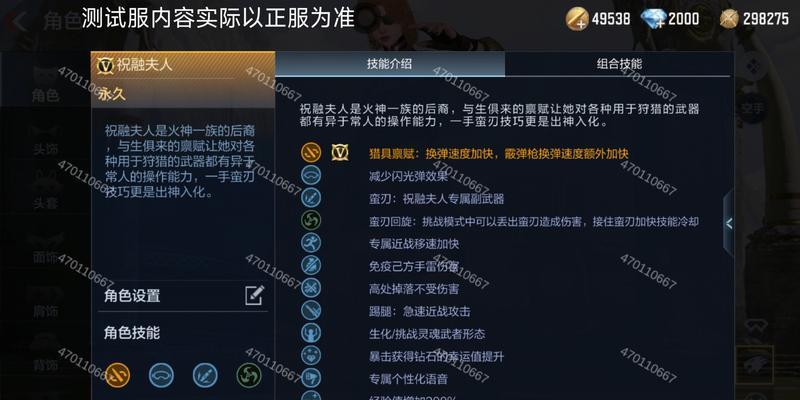 cf装备头套显示设置在哪里？如何调整？