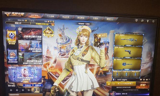 CF开局时如何显示套装？显示套装有什么好处？