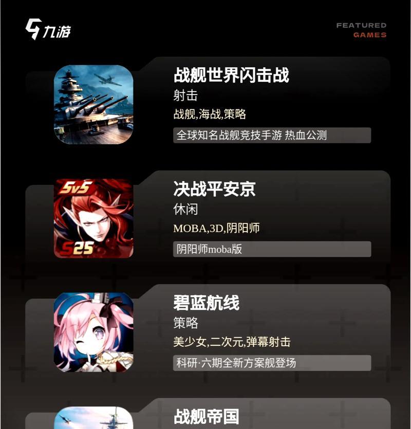 战舰世界射击技巧有哪些？如何提高命中率？