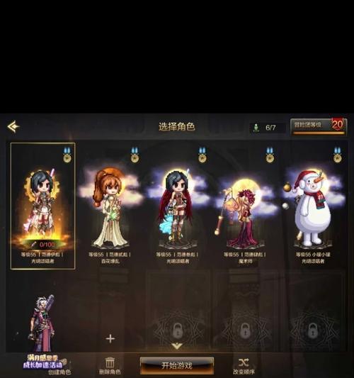 地下城起源同账号怎么给装备？转移装备的方法和注意事项？