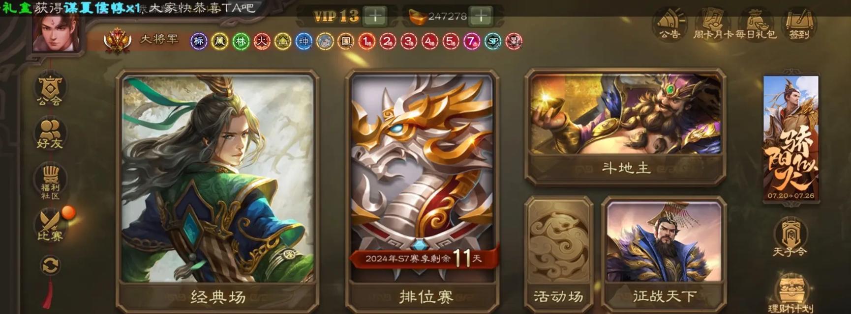 三国杀官服销售不佳的原因是什么？