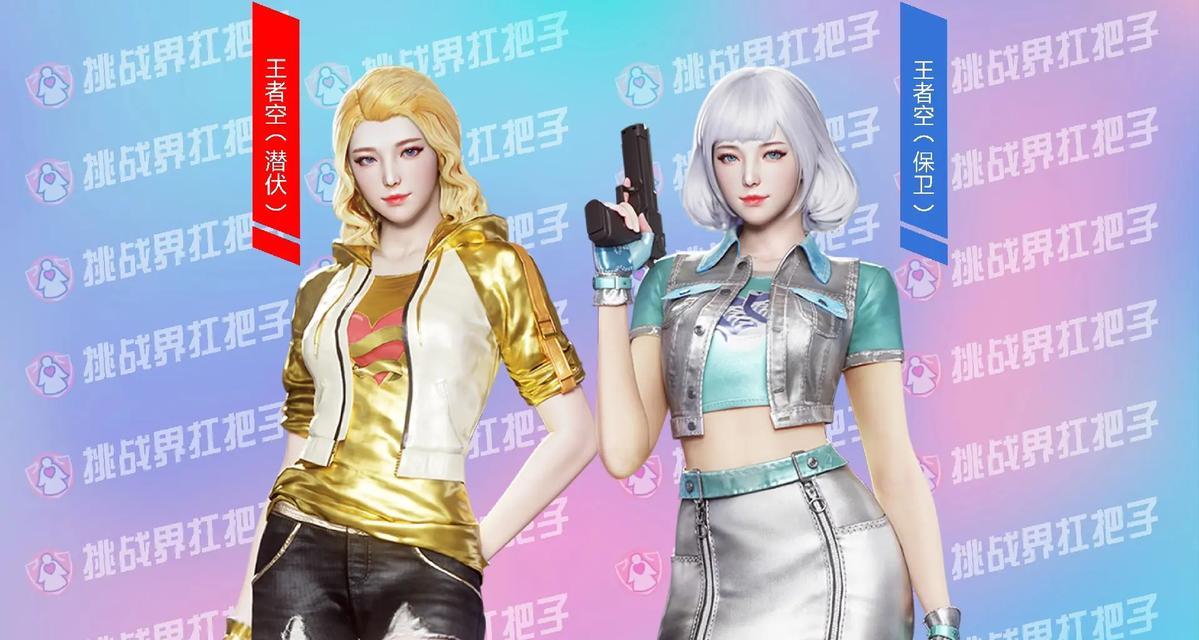 cf怎么买好看角色衣服？角色服装购买的步骤是什么？