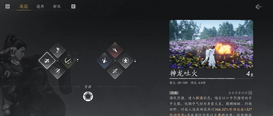 完美世界声音延迟问题如何处理？